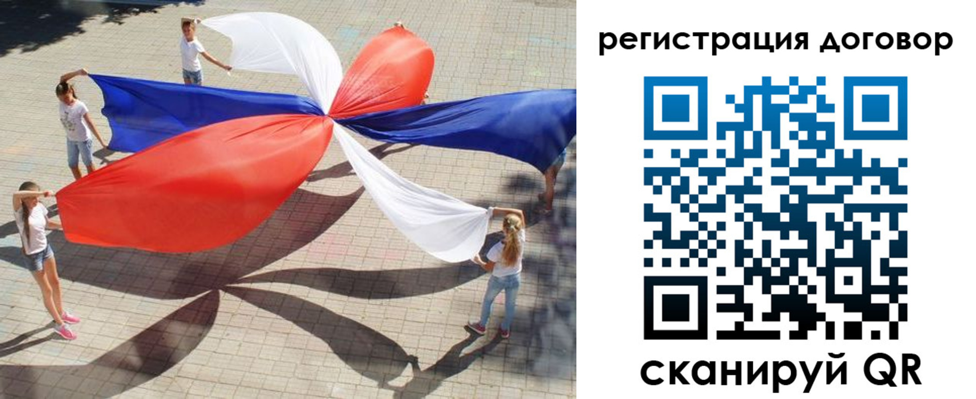 прописка регистрация в Курске